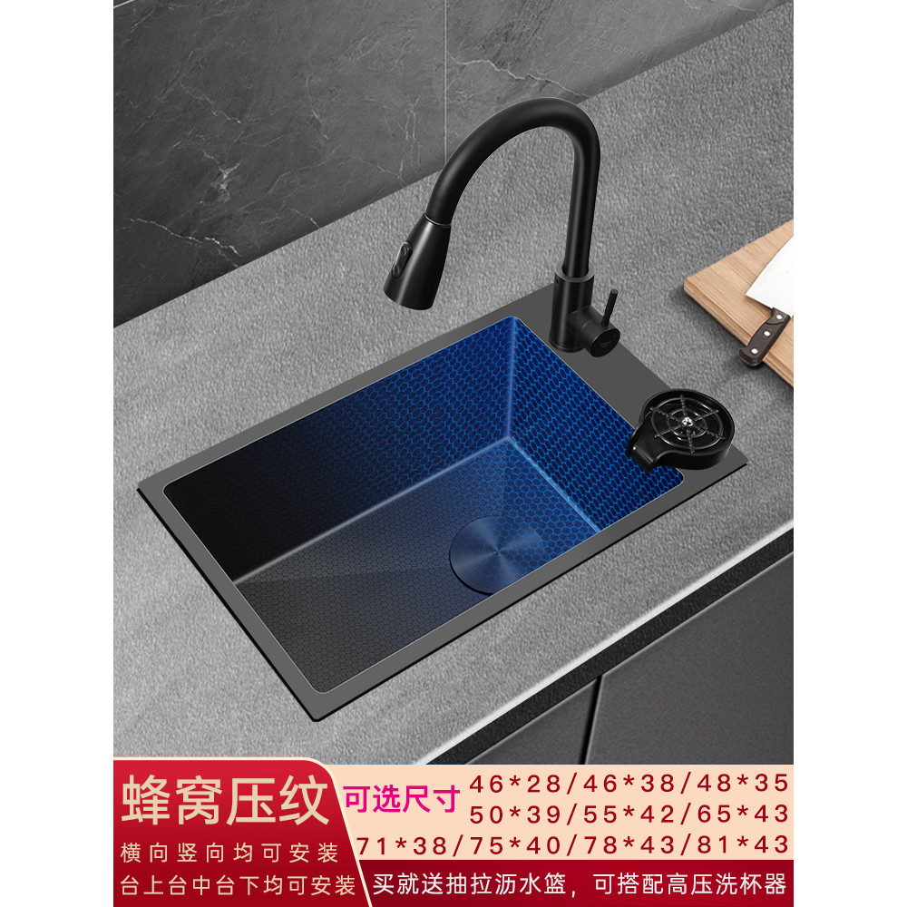 Nano Embossed Kitchen Sink Small Size Vegetable Washing Basin Single ...