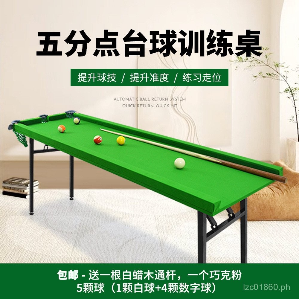 Rubber Strip Snooker Iron Leg Pool Table Training Five Points Belt Home ...