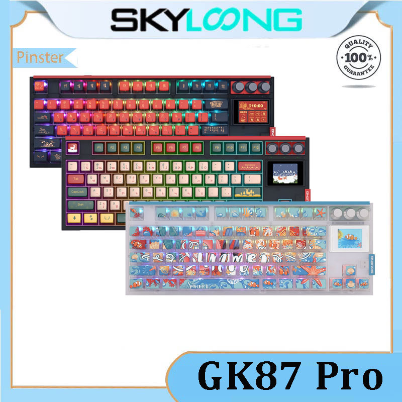 Skyloong GK87 Pro Game the third mock examination Hot Plug Bluetooth ...