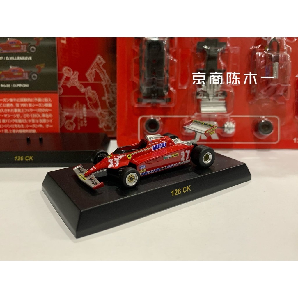 V 1:64 266 KYOSHO COLLECTION 4 FERRARI 599 GTB FIORANO BLUE MINT BOXED