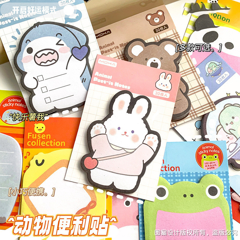 Cute Animal Park Sticky Notes Tearable Self-Adhesive Note Sticker ...