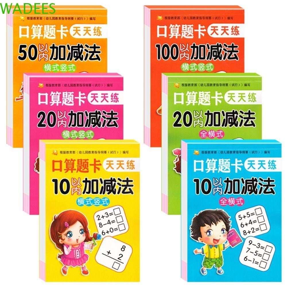 WADEES Mathematics Workbook Kindergarten 80 Pages/Book Quick ...