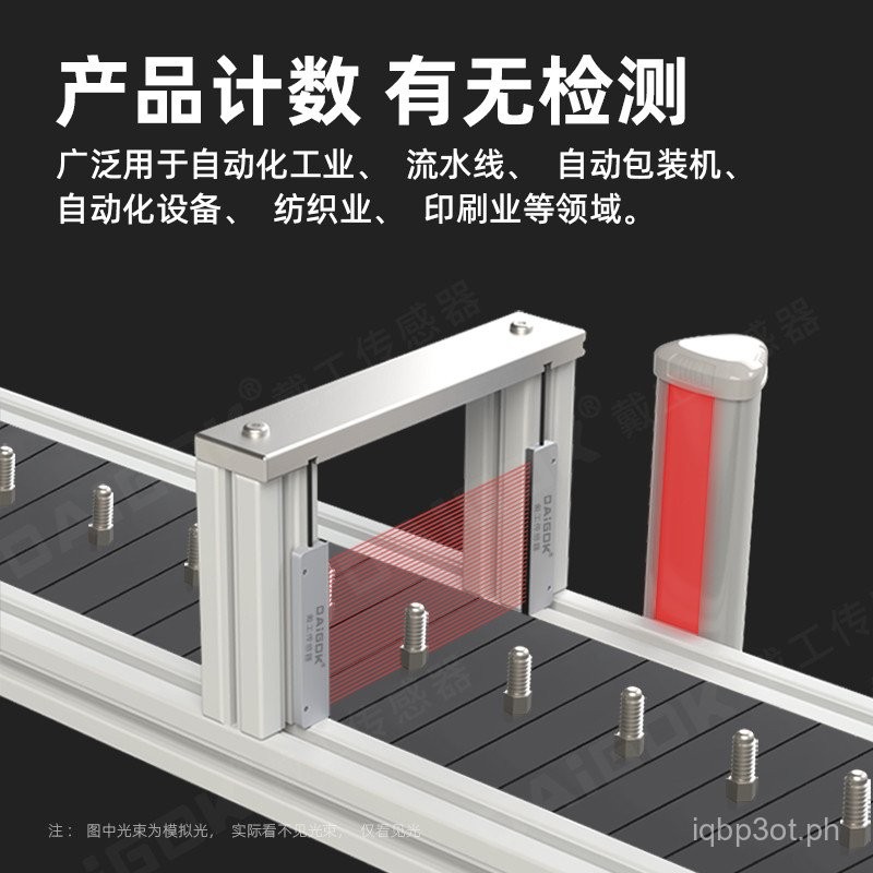 Regional Matrix Fiber Optic Grating Sensor Diffuse Reflection Through ...
