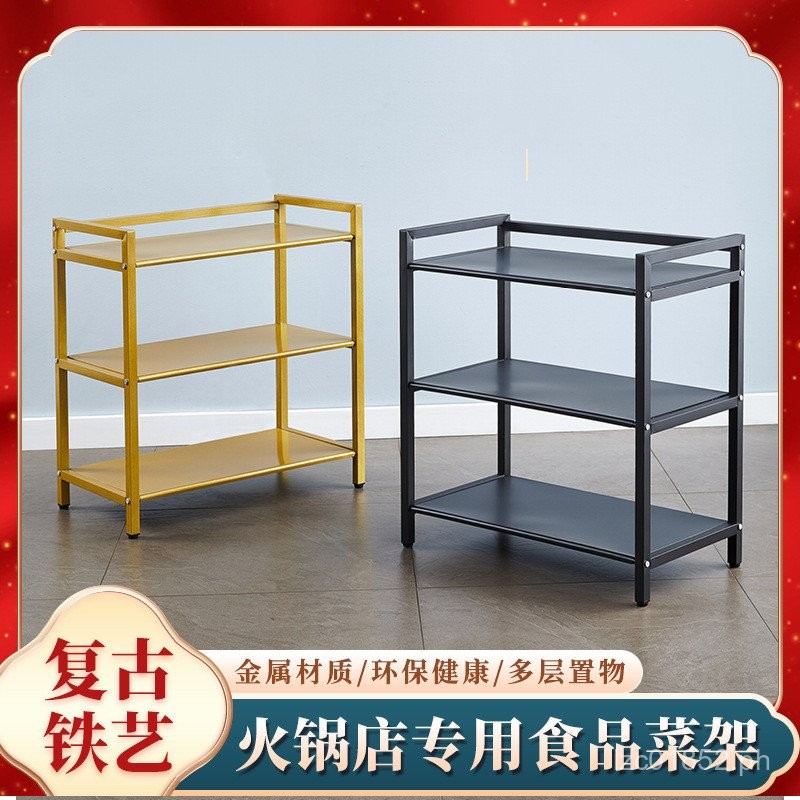Metal Floor-standing Multi-layer Kitchen Trolley Storage Rack Hotel Hot ...