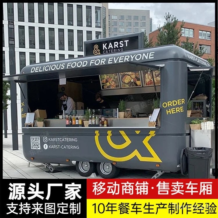 Stainless Steel Dining Car Commercial Restaurant Mobile Coffee Milk Tea ...