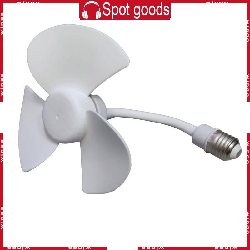 WIN E27 Thread Electric Fan 5W 1000RPM Cooling Fan for Indoor Office ...