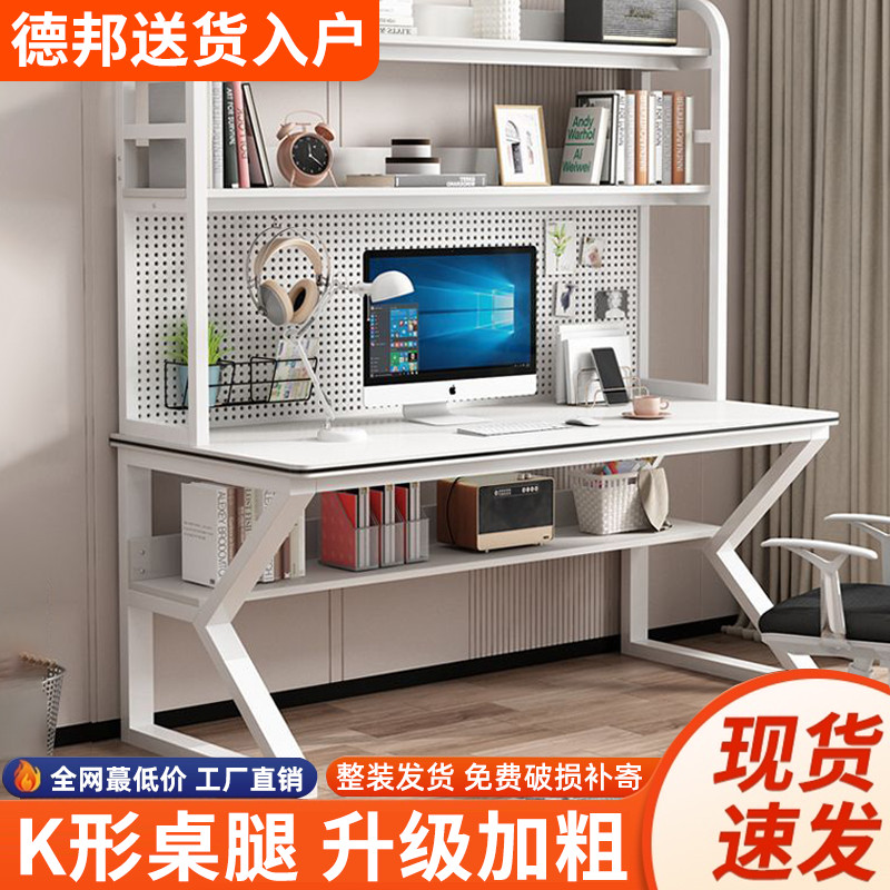 Desktop Computer Desk Household Desk with Bookshelf Integrated ...