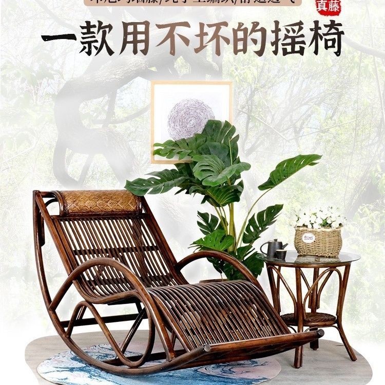 Natural Rattan Woven Rocking Chair Home Balcony Popular Chinese Real ...