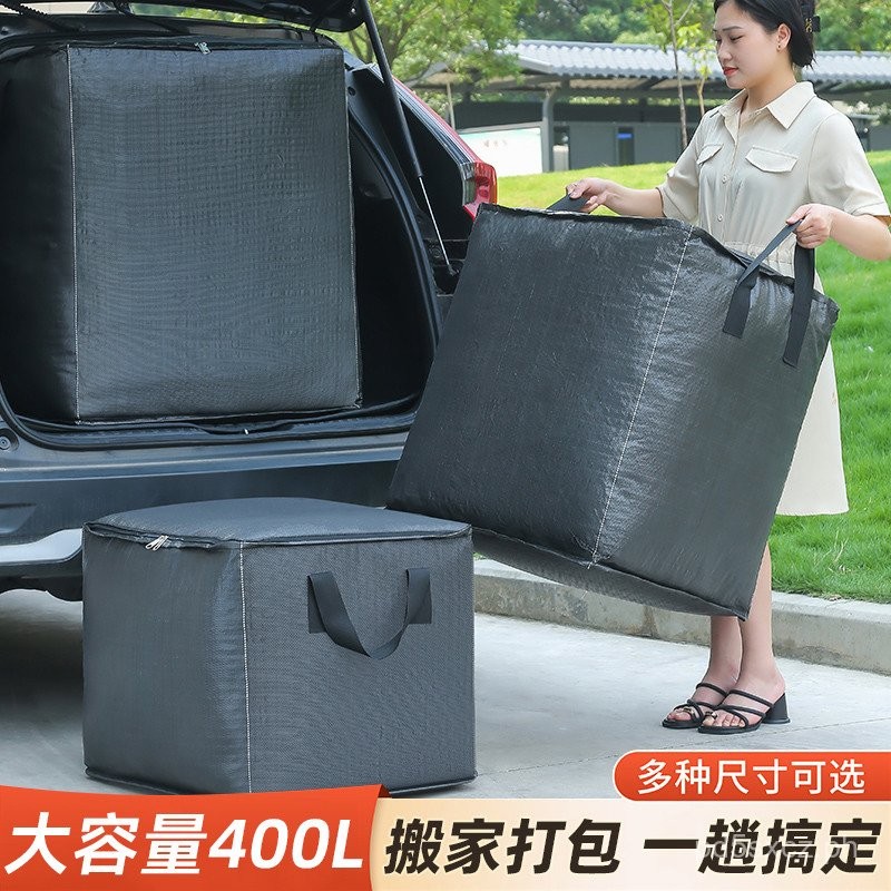 Extra Large Capacity Special Packing Box Courier Organizer Storage Bag ...