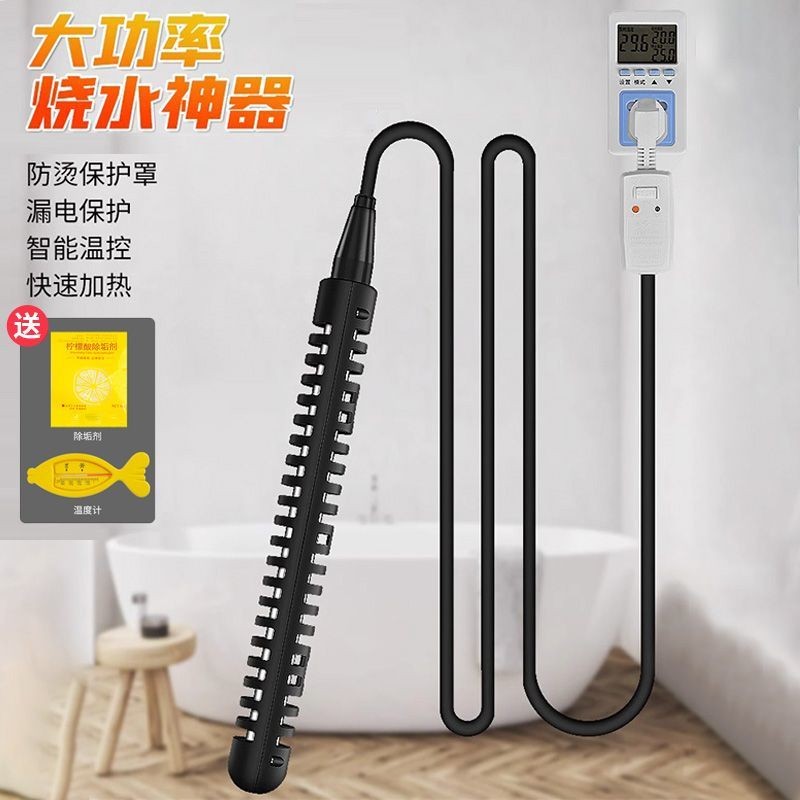 Safe Constant Temperature Boiling Water Anti-Scalding Fast Heating High ...