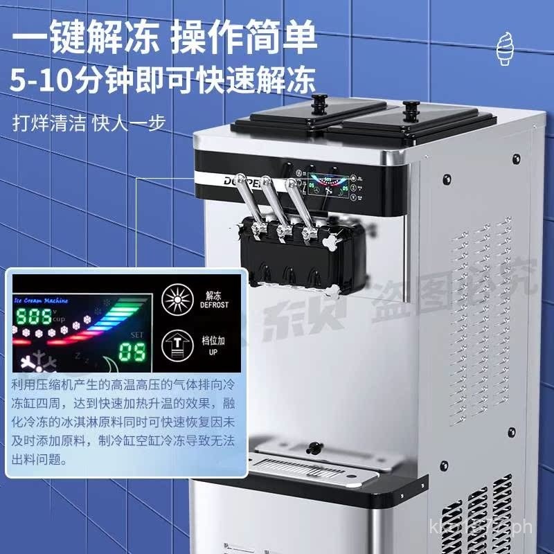 Dongbei Ice Cream Machine Commercial Sundae Cone Soft Serve Ice Cream ...