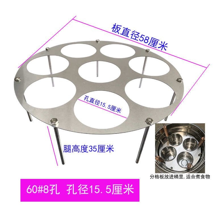 Furnace panel surface barrel fence rack flour powder movable rack ...