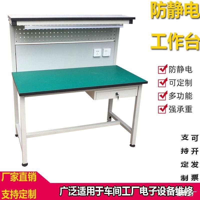 Anti-static Workbench Parts Tool Board Hanging Plate Workbench ...