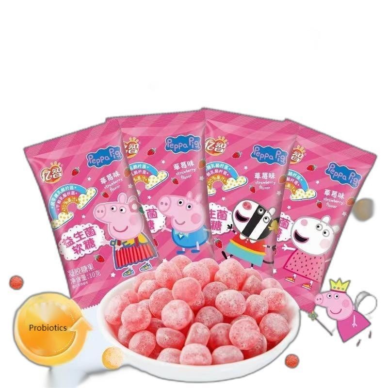 Peppa Pig Probiotic Gummies105g*3Canned for Children and Kids Juice ...