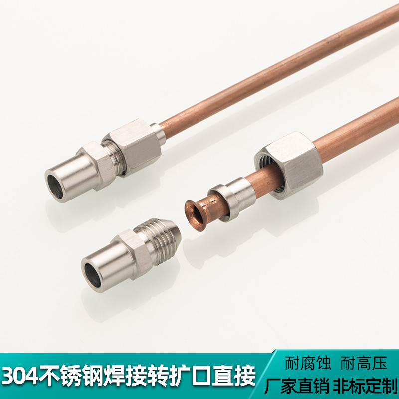 Hot Sale ZH304 Stainless Steel Welding Type Reaming Port Direct Joint