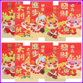 50 Pcs 2024 Red Packet Lunar New Year Cartoon Dragon Envelope Packets ...