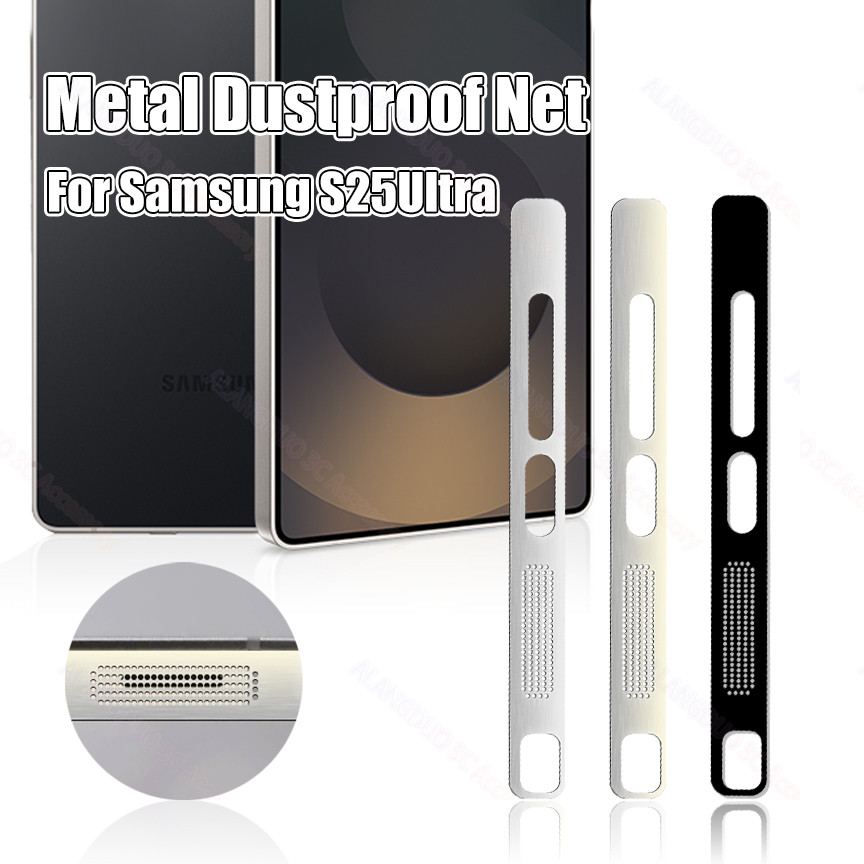 Metal Dust Proof Sticker For Samsung Galaxy S25 S24 S23 S22 Ultra 5G ...