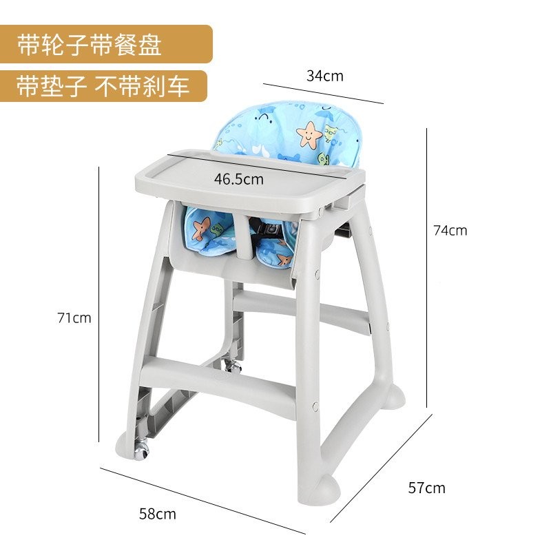 Baby Dining Chair Baby Home Dining Table Seat Multifunctional ...
