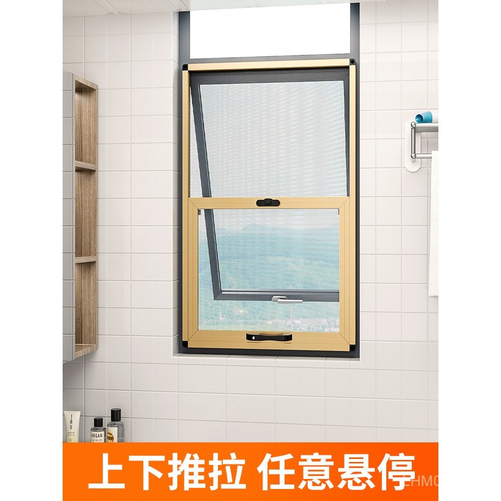 Screen Window Net Bathroom Screen Window Sliding Window No Drilling ...