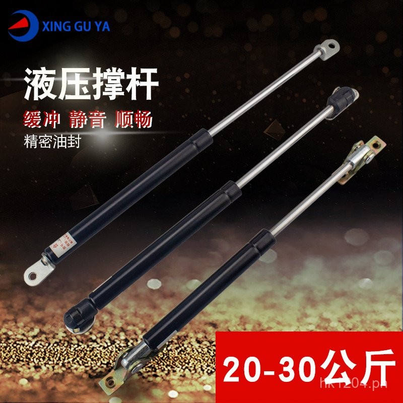 Pneumatic Rod Gas Spring Advertising Pole Hydraulic Rod Support Rod ...