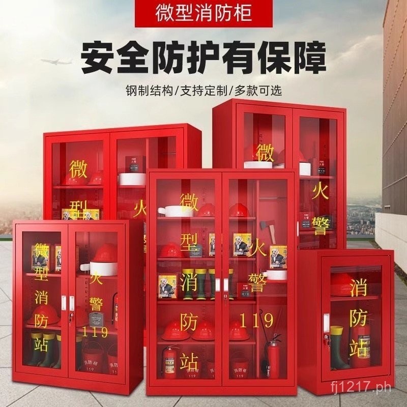 Cabinet Equipment Supplies Materials Equipment Construction Site Fire ...