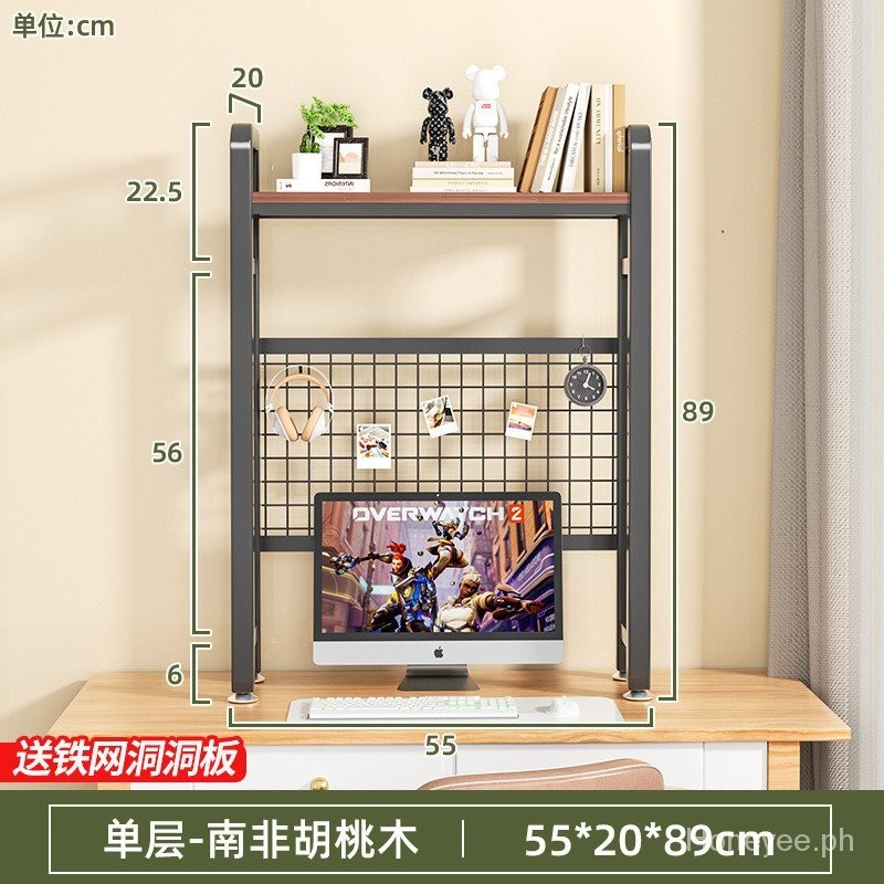 Computer Storage Rack | Rack Pour Ordinateur – PUQRD