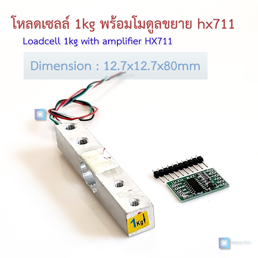 load cell Sensor 1kg With Signal Amplification Module HX711 1kg ...