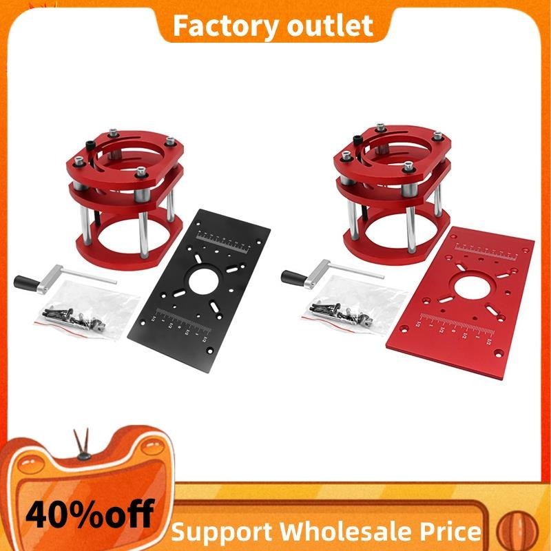 In Stock Router Lift with Fixed Base-Router Insert Plate-Woodworking ...
