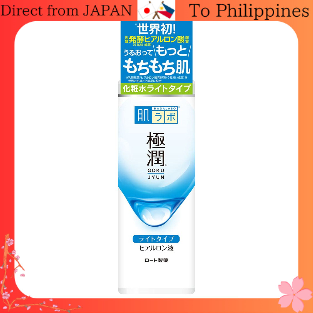 Hada Labo Gokujun Hyaluronic Acid Lotion Light Type Contains 3 Types of