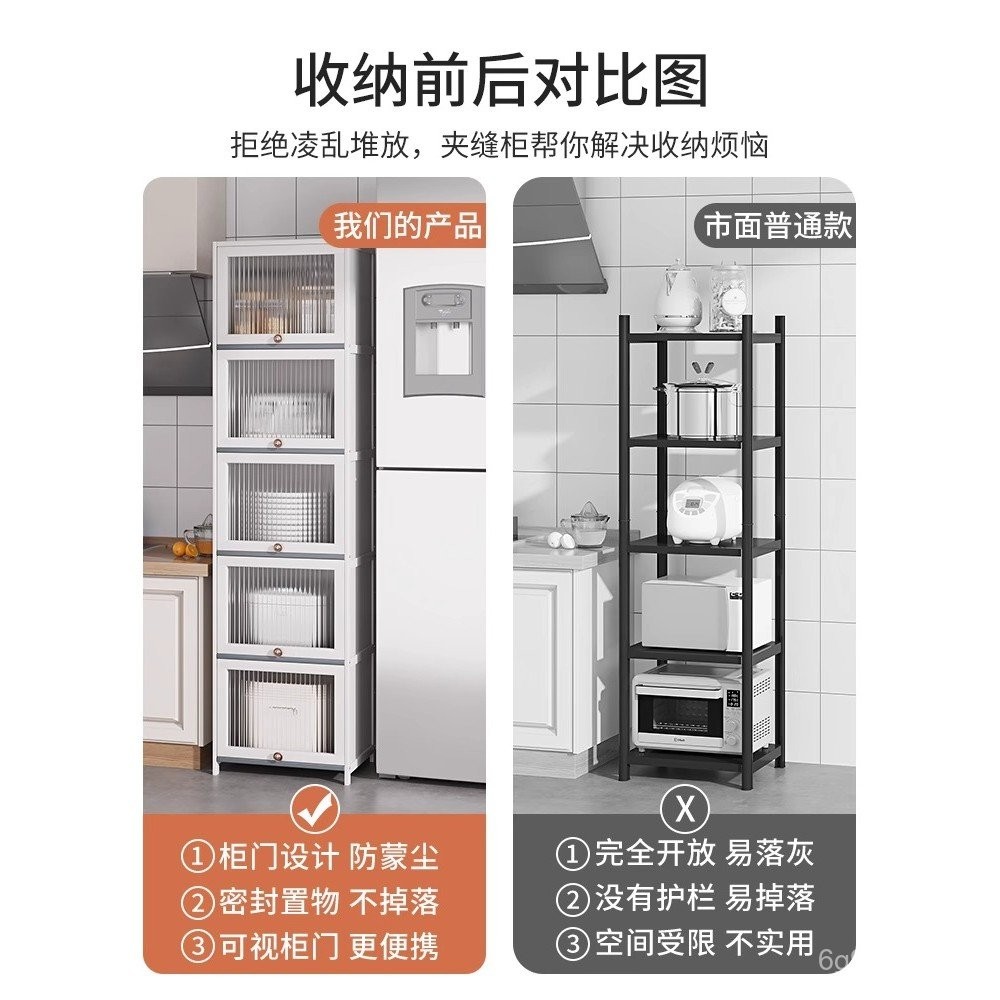 Kitchen Storage Rack Cabinet Multi-layer Gap Storage Cabinet ...