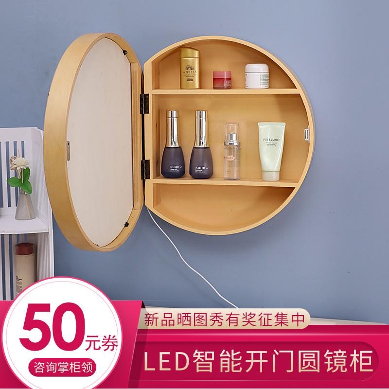 Solid Wood Wall-Mounted Vanity Mirror with Light, Bathroom Mirror ...