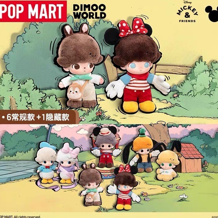 DIMOO WORLD × Pompompurin Figurine