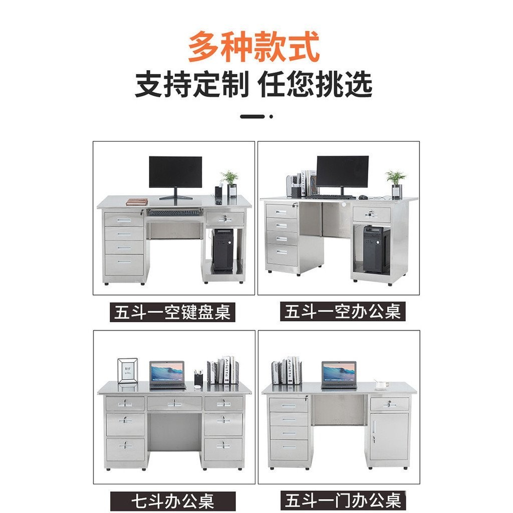 304Stainless Steel Desk Staff Single Computer Desk Factory Dust-Free ...