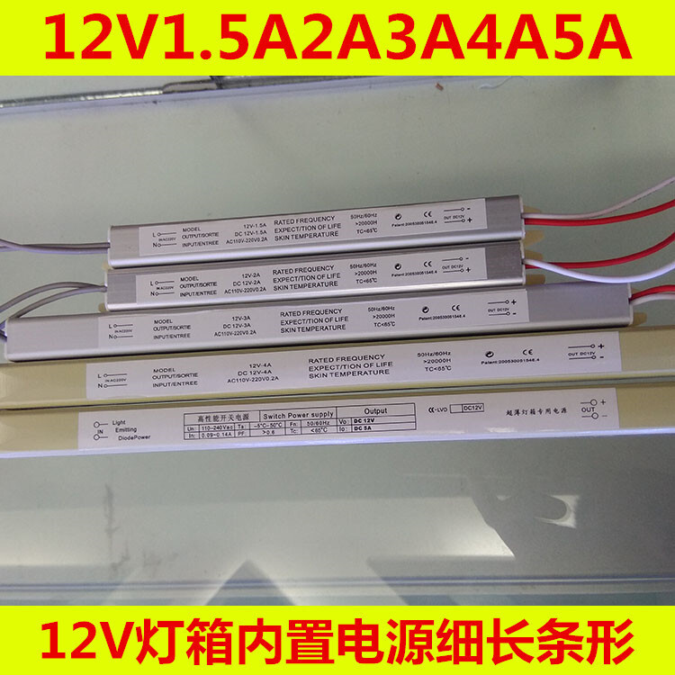 Led Ultra-Thin Light Box Power Supply 12V Built-In Transformer 5A 12V ...