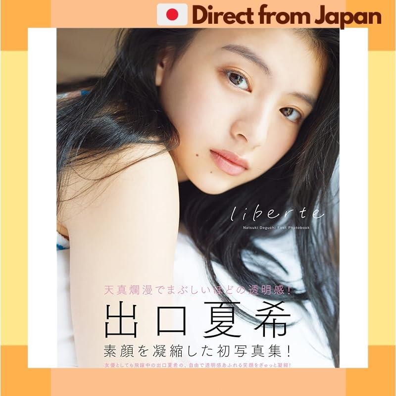 Natsuki Deguchi 1st photo collection liberte [Japan Shipped] | Shopee ...