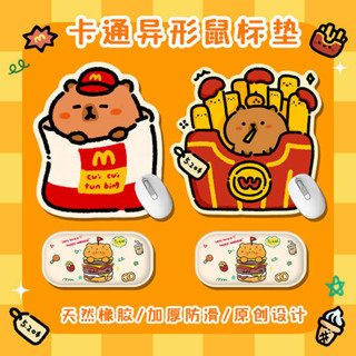 Hot Sale · Maimen Burger French Fries Capybara Capybara Wrist Mouse Pad 