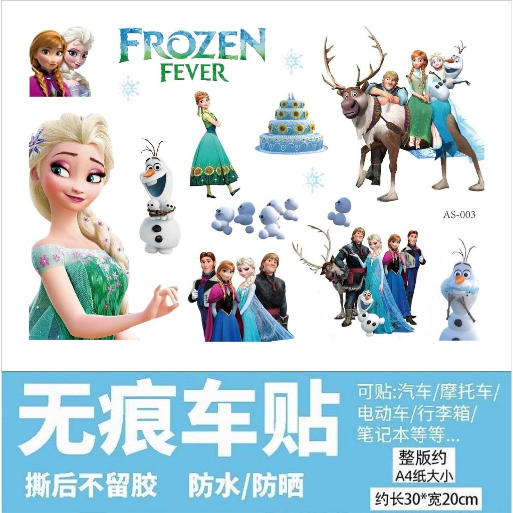 FROZEN cartoon sticker decoration motorcycle cute cartoon decoration