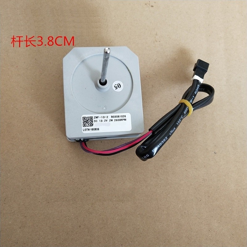 RS+☆Refrigerator Freezing Fan Motor ZWF-10-2 B03081038 Fan DC Fan ...