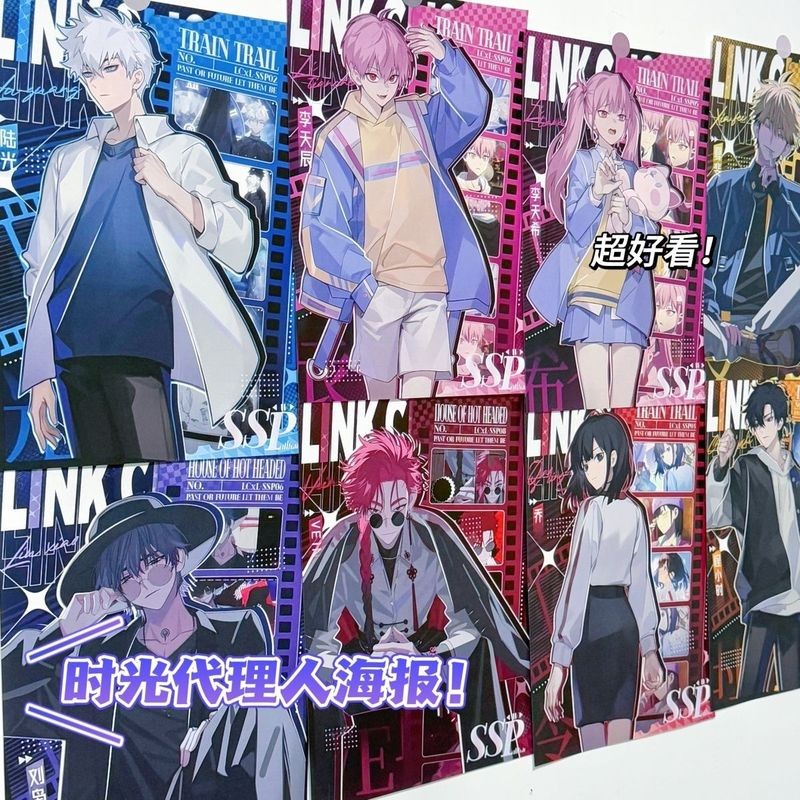Link Click Poster Anime Wall Art Cheng Xiaoshi Lucas Wall Decoration 2D ...