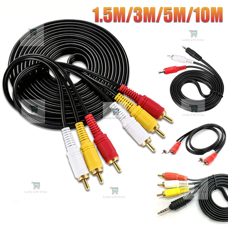 【1.5M/3M/5M/10M】3 RCA to 3 RCA Male AV Video Audio Cable 2Rca to 2Rca/3 ...