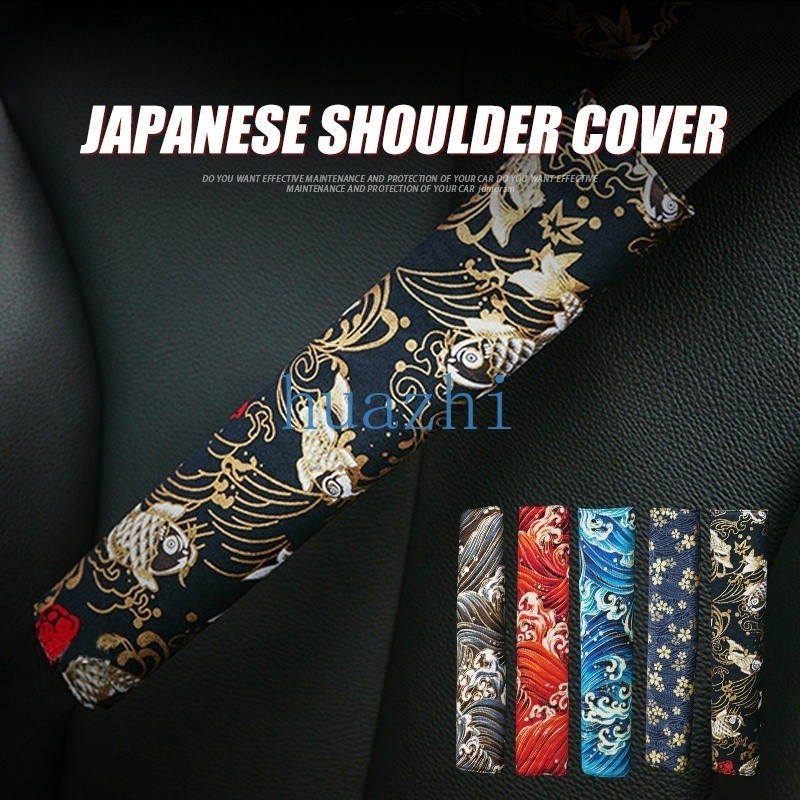 Japanese Style Car Seat Belt Cover JDM Universal Auto Shoulder Pad ...
