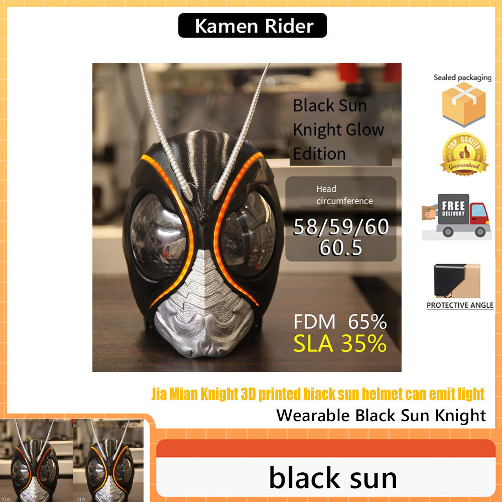 Kamen Rider Black Sun Black Rider Favorite Favorite version Black Sun ...