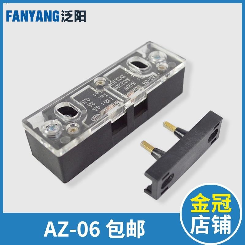 Panyang AZ-06 elevator auxiliary door lock hall door contact 161 pay ...