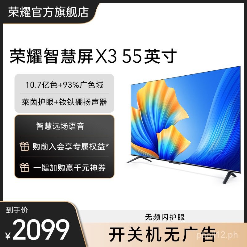 Honor Smart Screen X3 55Inch Far-Field Voice LCD TV Smart Voice ...