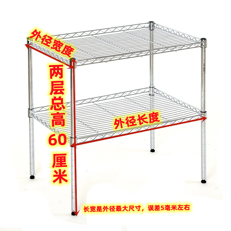60Two-tier Microwave Oven Rack Oven Rack2Layer Shelf Two-tier Appliance ...