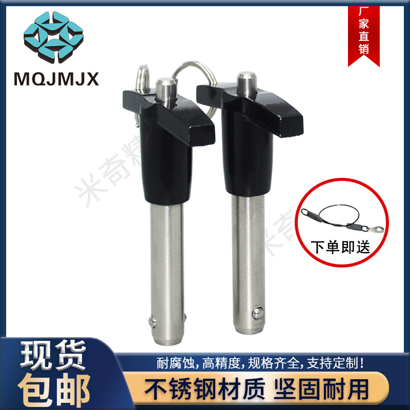 Seiko Ball Locking Pin MS17985 Safety Quick Release Pin Stop Pin T ...