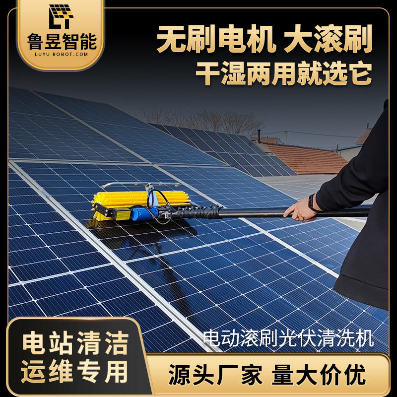 Solar Panel Cleaning Kit, Automatic Rotary Cleaning Brush, Dual Head Solar Panel / Roof Water Brush, Window Cleaner, Special Roof Water Brush With Adjustable Extension Rod,Dual-purpose-3.5M