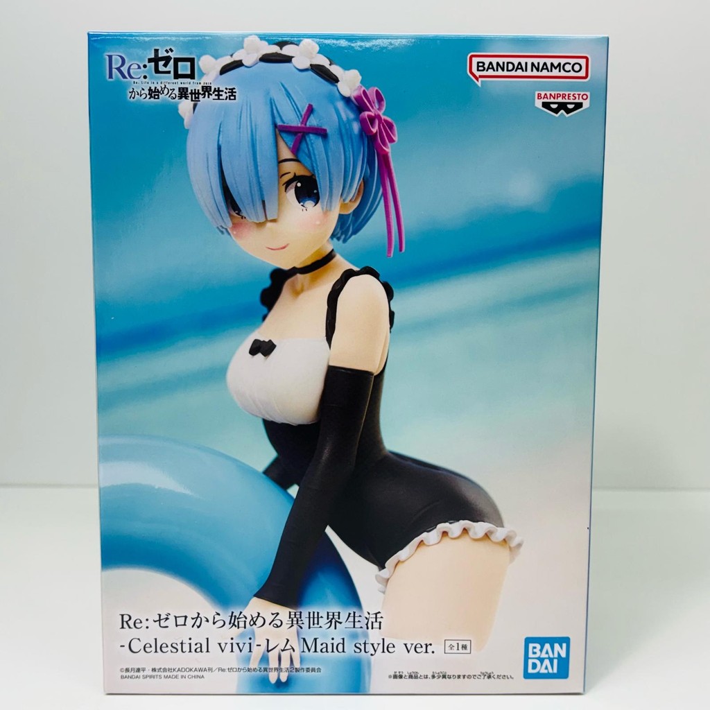 Banpresto Re:Zero - Rem (Maid Ver.) | Figure Glitter & Glamours | PVC Da Collezione