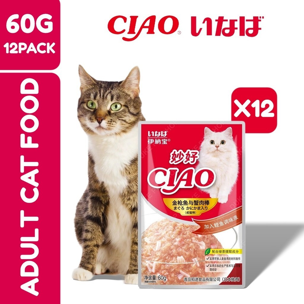 Ciao 60 G X 12 Bag Wet Cat Food for Adult Cats and Kittens Cat