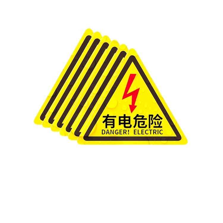 Electric hazard warning stickers beware of electric shock signs Be ...